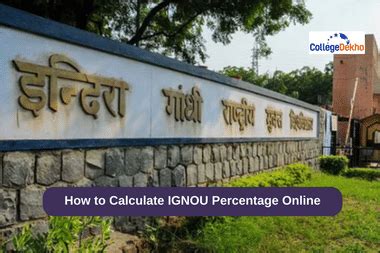 How to Calculate IGNOU Percentage Online? | CollegeDekho
