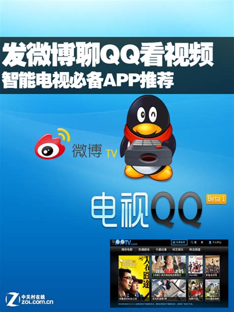 QQ图片素材免费下载 - 觅知网