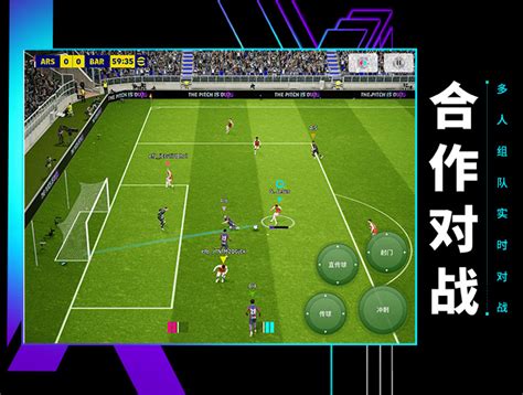 PS2实况足球6最终进化版[汉化]-2022.8.13发布 - 围炉Go