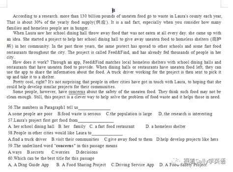 2022年广东省中考英语学业水平考试试卷含答案（2022全国各地的中考试卷都有） - 知乎