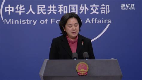 外交部回应美方对6名中国官员实施制裁_凤凰网视频_凤凰网