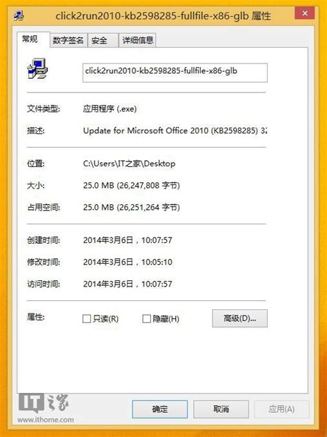 windows7官方原版安装教程 (图文教程) _鑫尚科技