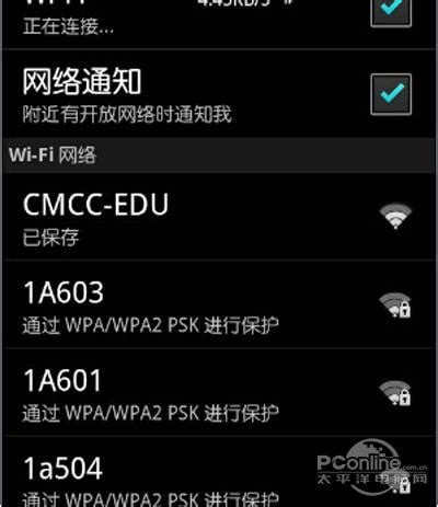 手机连不上wifi是怎么回事 - 知乎