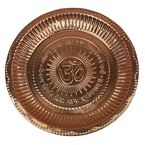 Buy DARIDRA BHANJAN Copper Plate for Pooja/Copper Thali/Pooja Aarti ...