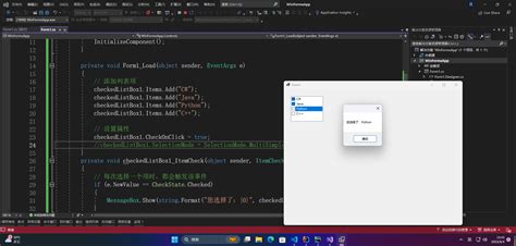 PowerShell ListBox 的图像结果