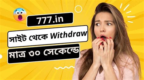 777 Spin Joy Withdrawal Time