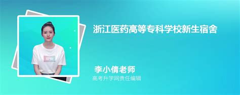 我校2020年普通本专科学生转专业工作顺利完成-右江民族医学院门户网站