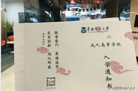 2021广东春季高考录取结果查询：广东春季高考招生院校分数线汇总
