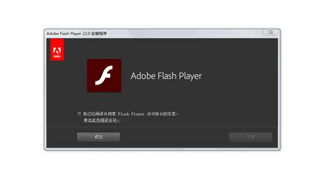 Adobe Flash Player下载 官方最新版-Flash Player for IE-pc6下载站
