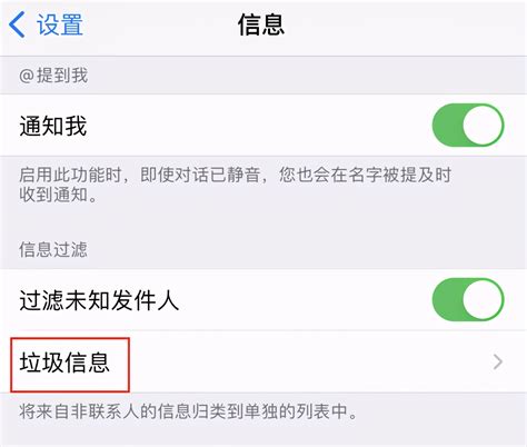 苹果13收不到验证码是怎么回事（iPhone13无法收到短信验证码的解决办法）-8848SEO