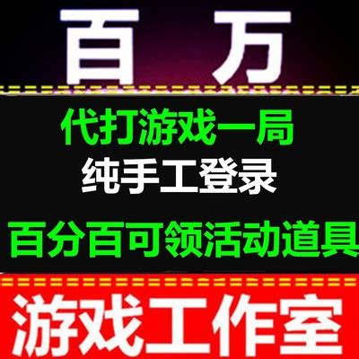 米业务代做CF活动：领雷神-宇航兔兔皮肤、小飞碟-宇航兔兔、潘多拉-锋芒精英 - 【cf活动专区】