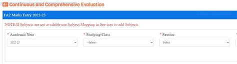 FA2 MARKS ENTRY LINK | TEACHERBOOK.IN