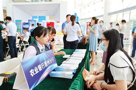 惠州外贸专场政银企项目融资对接活动 20家企业获银行授信46.7亿__财经头条