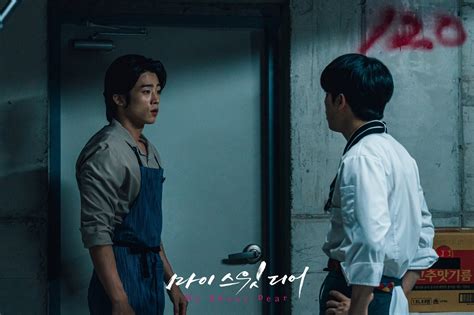 My Sweet Dear (2021)