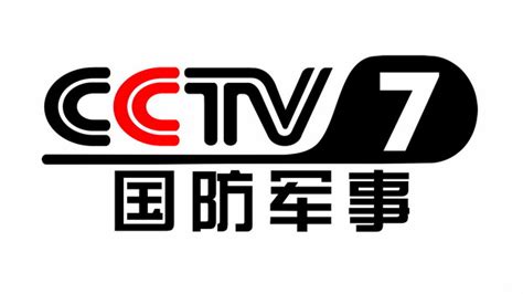 CCTV-7 中央电视台国防军事频道台标logo标志png图片素材 - 设计盒子