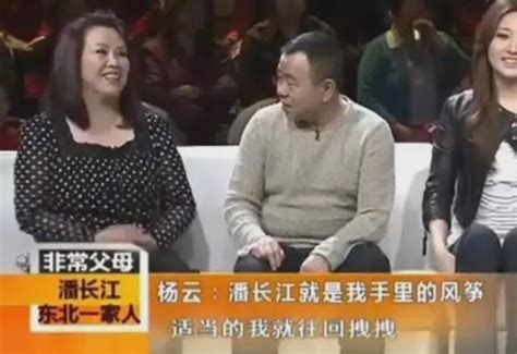 1996年，潘长江闹离婚，杨云直怼：我跟你厕所住了8年，凭什么？_父母