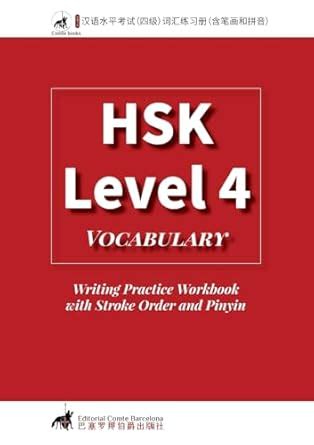 Buy HSK 4 Vocabulary Writing Practice Workbook with Stroke Order and ...