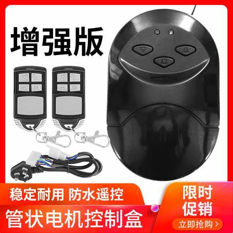 管狀電動(dòng)卷簾門限位器壞了怎么辦
