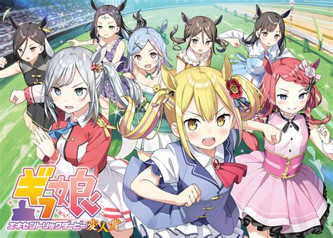 【衝撃】岐阜が舞台のアニメ、色々危なすぎて話題になる... : 気まぐれアニメ速報