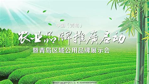 农业品牌_农业品牌命_微信公众号文章