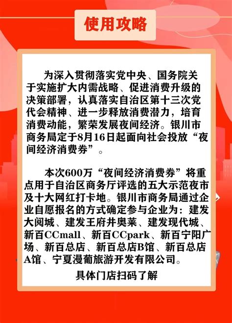 银川“第六代”商业综合体悠阅城将于7月8日开门迎客-宁夏新闻网