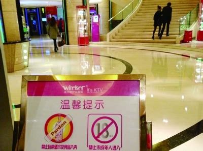 《新消法》禁设最低消费 长沙商家换名目收费_湖南频道_凤凰网