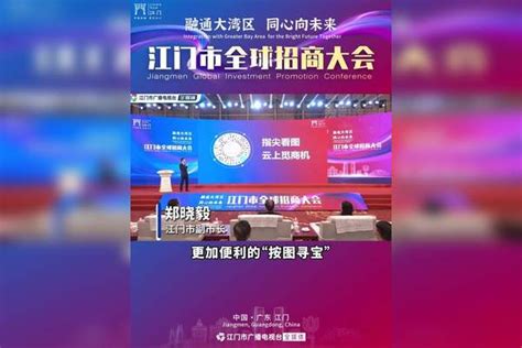 江门新会打造四通八达、精准高效“红色干线” 奋力实现基层党建“五个强起来”_中共广东省委组织部