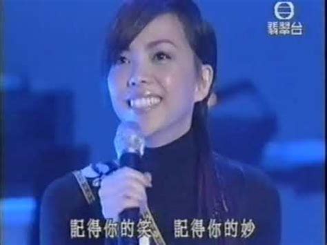 宋祖英 张惠妹 香港 台湾 中国好歌曲 China Good Voice Chinese Pop Song