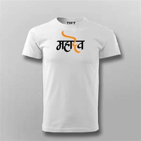MAHADEV WROTE IN HINDU T-shirt For Men – TEEZ.in