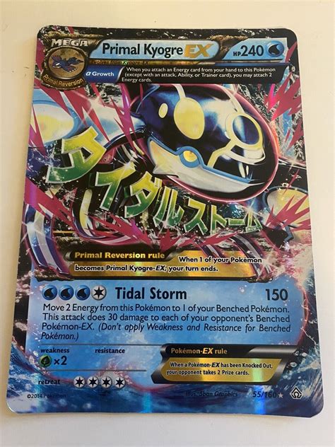 Pokemon Mega Primal Kyogre Ex Card - Printable Cards