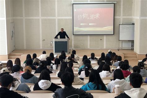 学院（启东校区管委会）党委成功举办第41期入党积极分子培训班