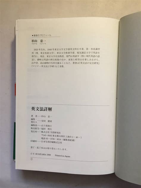 Image result for Alien Cat Hyper
