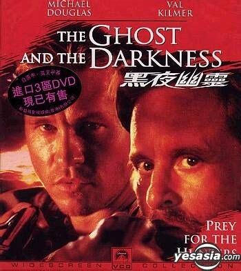 YESASIA: The Ghost And The Darkness VCD - Val Kilmer, Michael Douglas ...