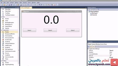 Image result for Visual Basic Stopwatch