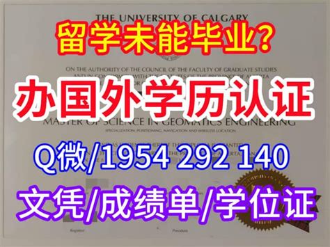 外国学位认证,留学文凭劳伦森大学毕业证成绩单留学毕业证 | PPT