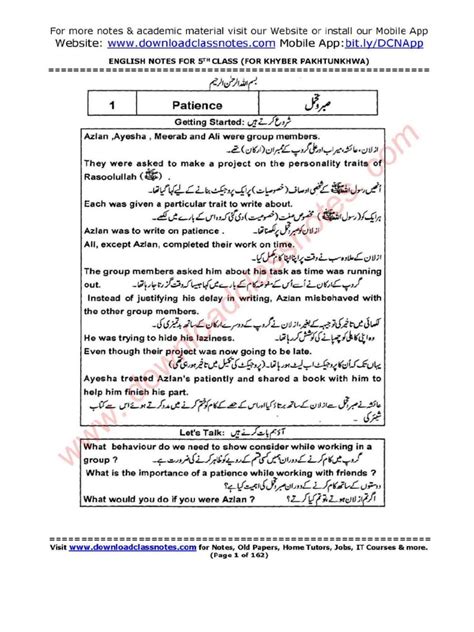 Image result for 5th Class English Lessons