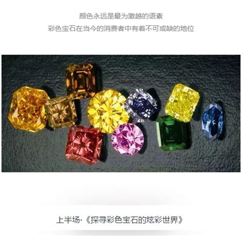 VV带你去观展——2018上海世博国际珠宝展览会 – vv珠宝设计培训平台