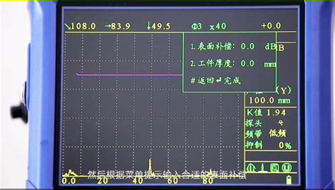 友联PXUT-330N斜探头测试方法（11345标准）视频 - 哔哩哔哩