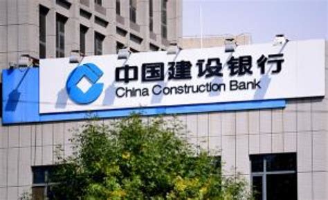建设银行副行长：普惠金融新增贷款年内有望突破2000亿元_凤凰网