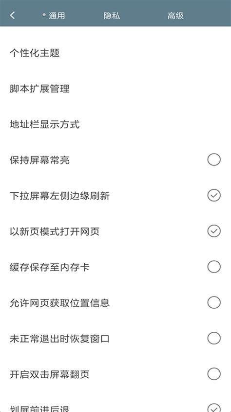 米侠浏览器最新版官方版下载安装-米侠浏览器2023新版本下载 v5.5.4.2安卓版 - 多多软件站