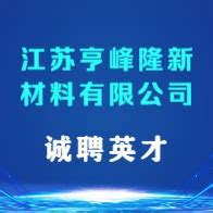 镇江人才网下载-镇江人才网最新招聘信息 1.0.0 安卓版-新云软件园