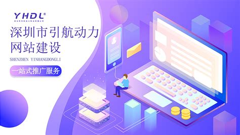 企业为什么要做网络推广，优势在哪里_SEO网站优化关键词快速排名