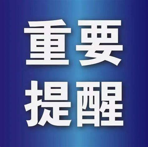 8月30日起，太原滨河东、西路早晚高峰期调流措施恢复执行！_环保_资讯_来源