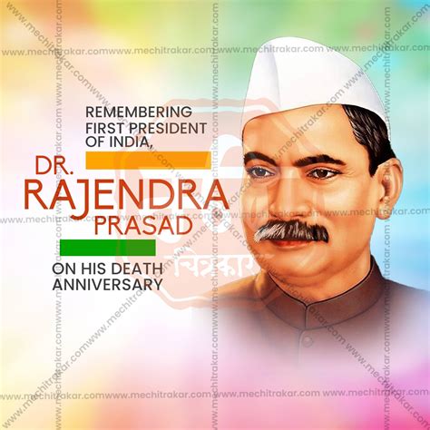 High-Quality Dr. Rajendra Prasad’s Punyatithi templates Design in ...