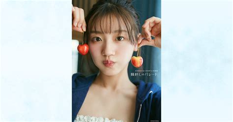 Image result for Princess Protection Program Soundtrack