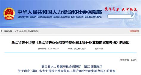 获得这些国家职业资格证书，国家有补贴！快来查查你的省份！_高技能