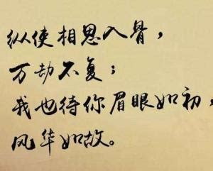 关于懂得珍惜的句子、朋友圈文案、说说大全（共12篇）-句子巴士