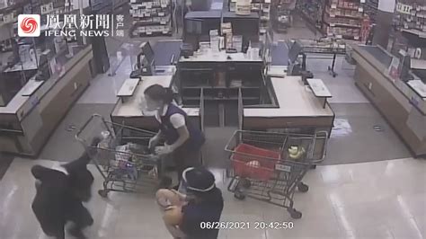 洛杉矶华人超市内亚裔女子遭抢劫，被一把拖拽倒地，监控画面曝光_凤凰网视频_凤凰网