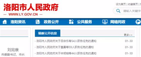 1994年洛阳市电话号码升7位纪念封首日实寄-价格:5元-au26095946-信封/实寄封 -加价-7788收藏__收藏热线