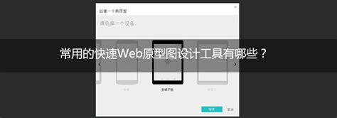Web UI界面设计_Web UI界面设计工具|规范|案例欣赏-上海艾艺